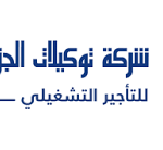 Al Jazirah Vehicles Agencies Co Ltd
