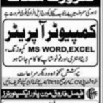 Faisal Farooq Manpower Exporter