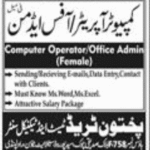 Pakhtoon Trade Test and Technical center